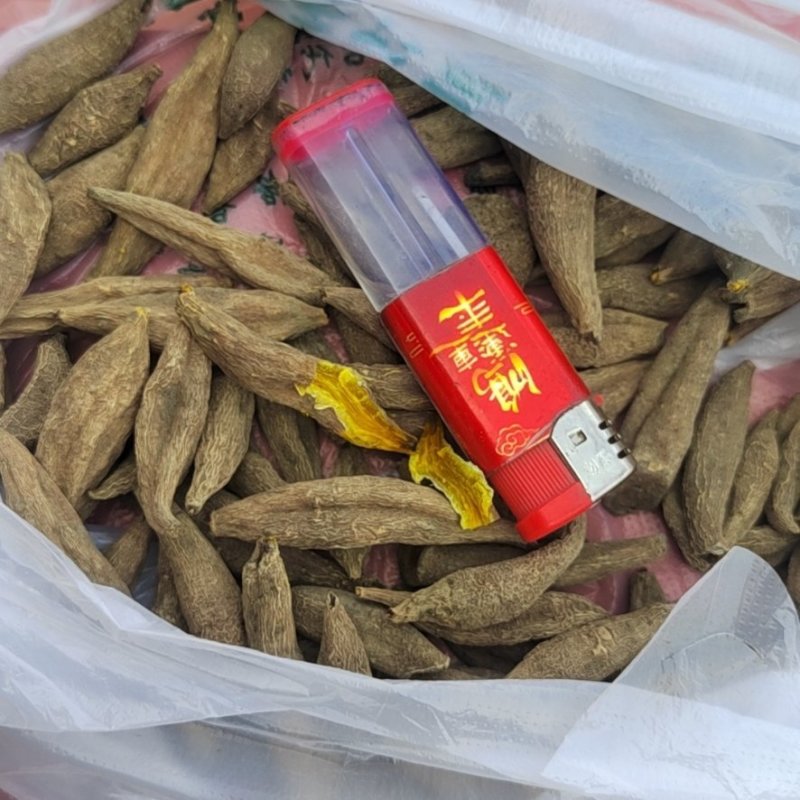 黄丝郁金产地直供