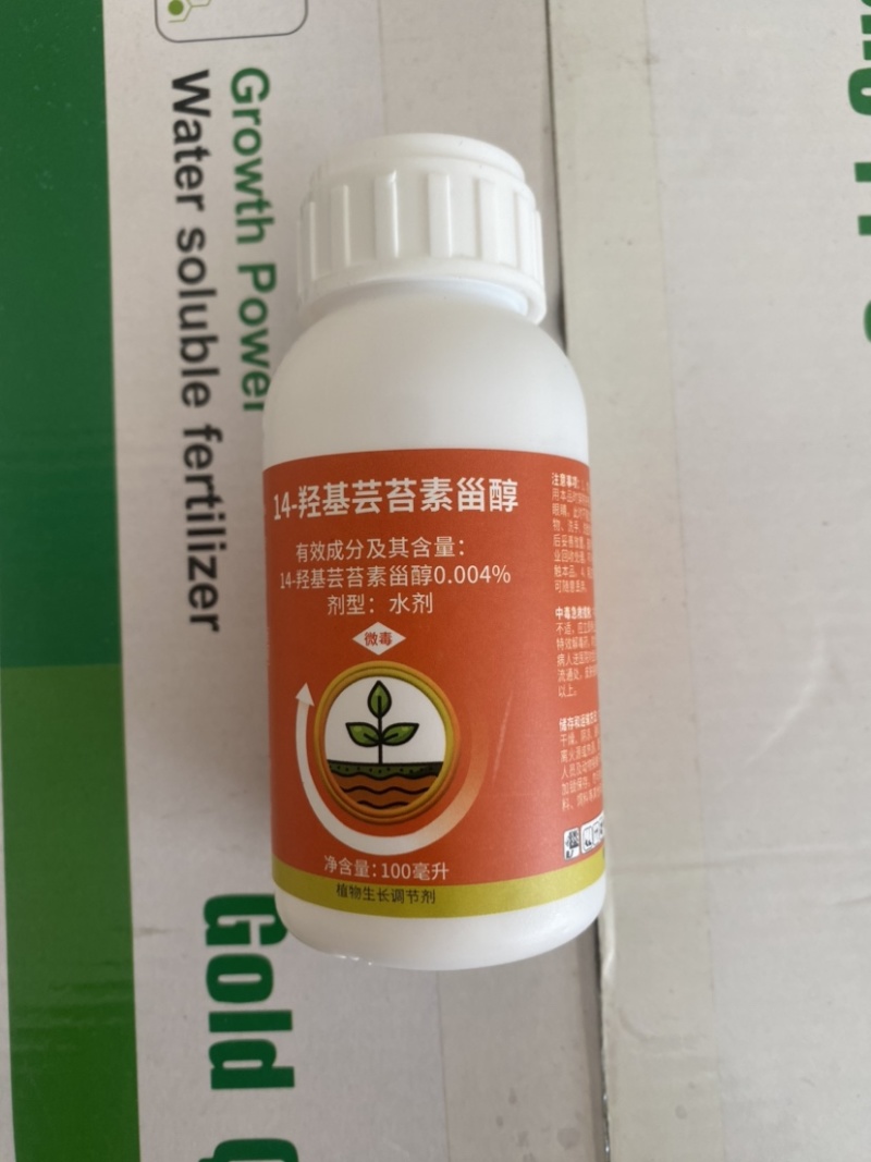 保花保果套餐磷酸二氢钾芸苔素甾醇流体硼兑水1000斤