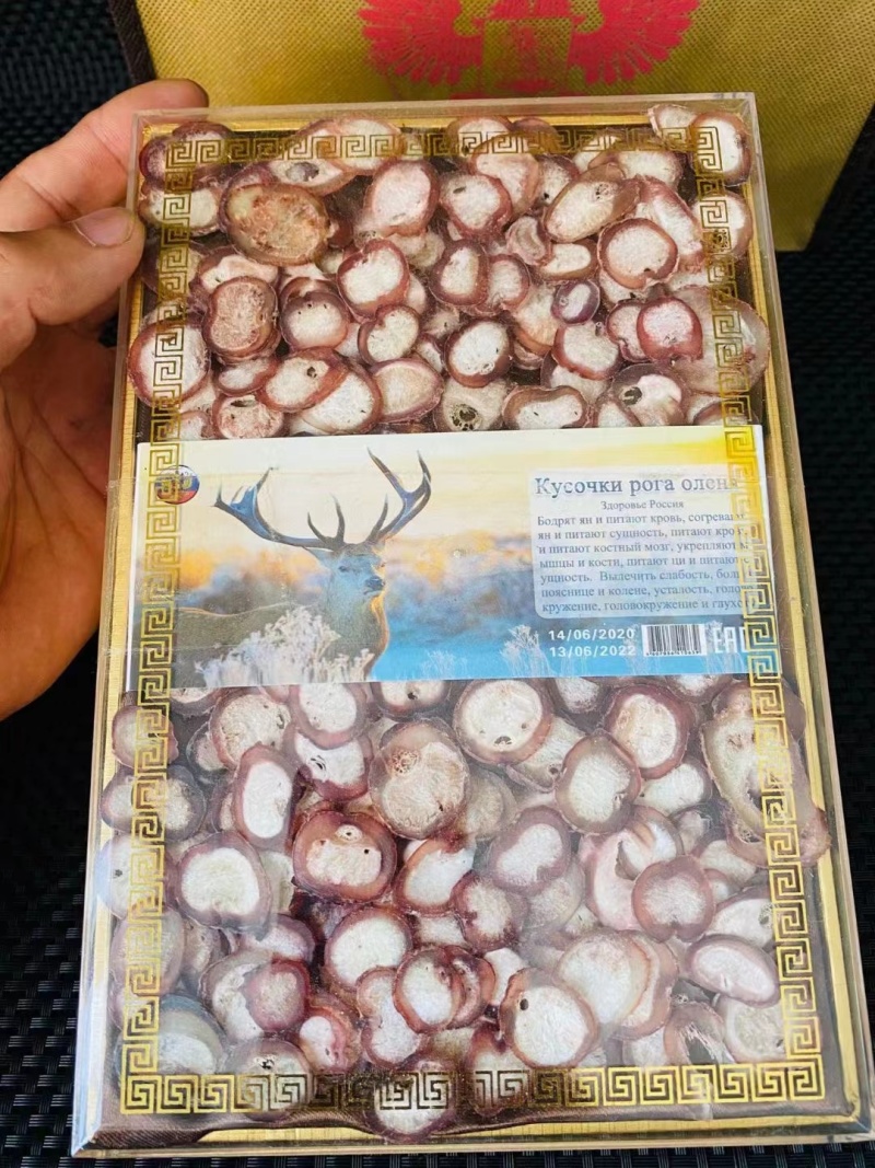 鹿鞭片，炖汤泡酒。500克包邮，批发零售，支持一件代发