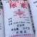 明泉小颗粒尿素大量现货