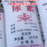 明泉小颗粒尿素大量现货