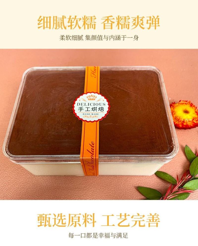 提拉米苏烘焙美食好吃不腻层次丰富香糯爽弹源头厂家质量保障