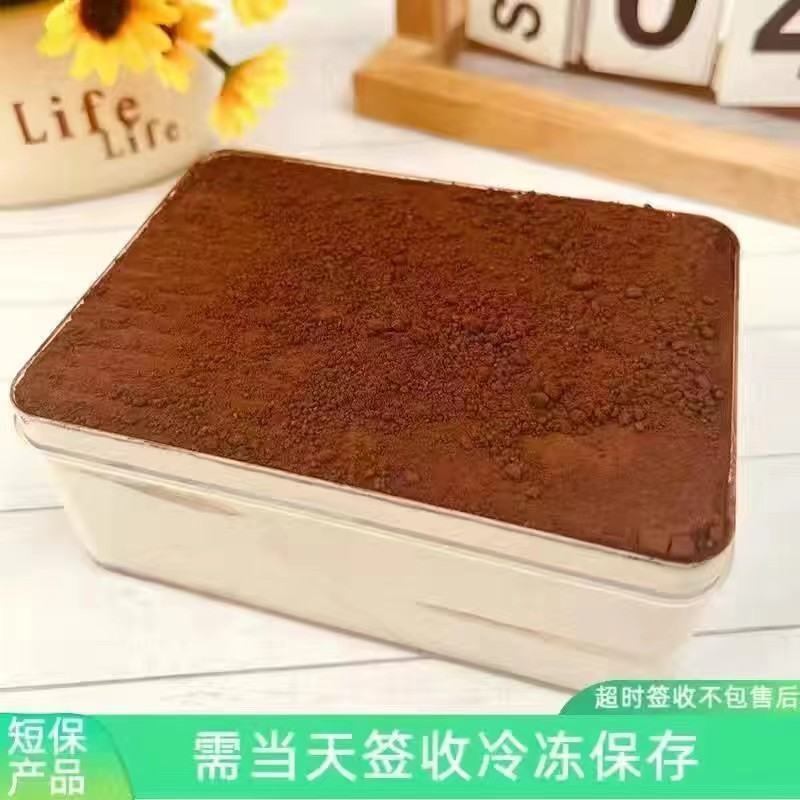 提拉米苏烘焙美食好吃不腻层次丰富香糯爽弹源头厂家质量保障