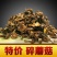 东北特产野生碎榛蘑质量保证，品种纯正，假一赔十