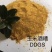 源头厂家酒香浓郁适口性好玉米干酒糟DDGS蛋白28