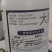 亚磷酸钾叶面肥保果控梢防病柑橘果树蔬菜高钾肥膨果