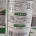 奥丰多维氨基酸叶面肥农用批发果树蔬菜园艺通用增产微量元素