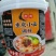 调料小面调料酱料包地摊展销会小面馆