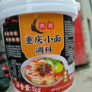 调料佐料酱料小面调料重庆小面调料香辣麻辣