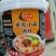 调料佐料酱料小面调料重庆小面调料香辣麻辣