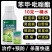 32%苯甲吡唑酯杀菌剂农药苯醚甲环唑吡唑醚菌酯葡萄白粉病