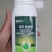 32%苯甲吡唑酯杀菌剂农药苯醚甲环唑吡唑醚菌酯葡萄白粉病