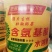 氨基酸水溶肥生根养根保花保果壮秧膨果提质增产