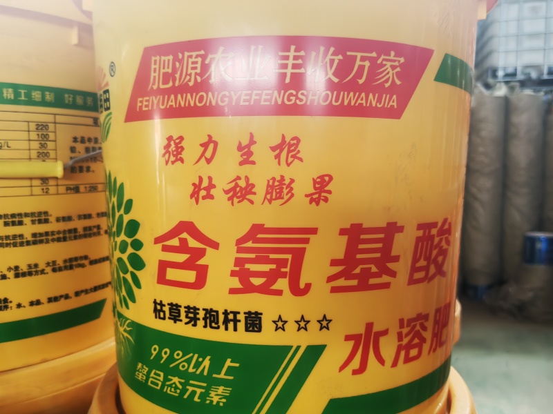 氨基酸水溶肥生根养根保花保果壮秧膨果提质增产