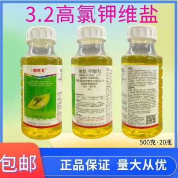 高氯甲维盐杀虫剂正品农药甲维盐杀虫药作物蚜虫专用杀虫剂