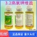 高氯甲维盐杀虫剂正品农药甲维盐杀虫药作物蚜虫专用杀虫剂