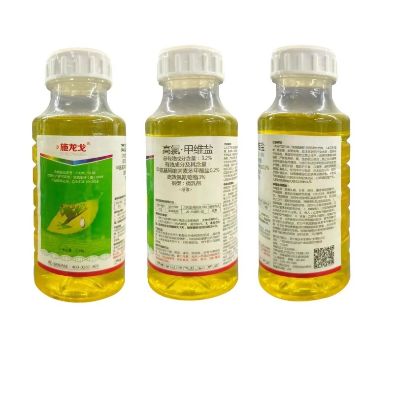 高氯甲维盐杀虫剂正品农药甲维盐杀虫药作物蚜虫专用杀虫剂