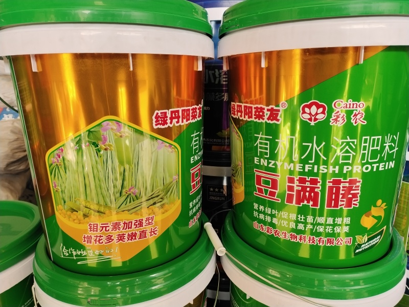 豆满藤钼元素加强型桶装水溶肥冲施肥豆类专用肥增花多荚嫩直