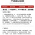 先达宝荚240克/升烯草酮春大豆田一年生禾本科杂草除