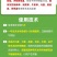 先达宝荚240克/升烯草酮春大豆田一年生禾本科杂草除