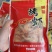 烤虾干无添加干虾