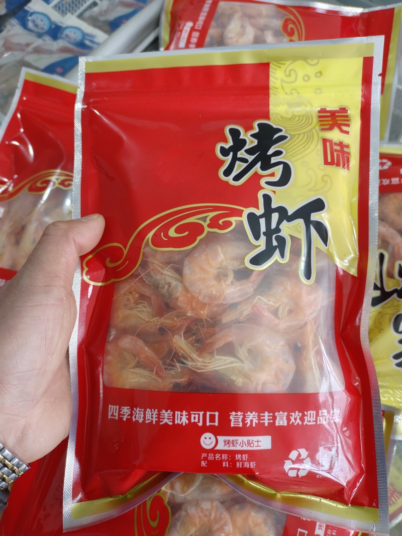 烤虾干无添加干虾