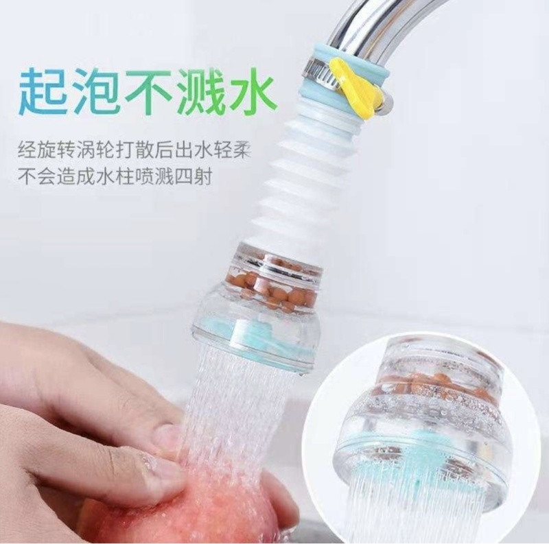 水龙头过滤器