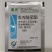 小麦田套餐杀虫杀菌调节防病增产杀虫一次可以省工省力