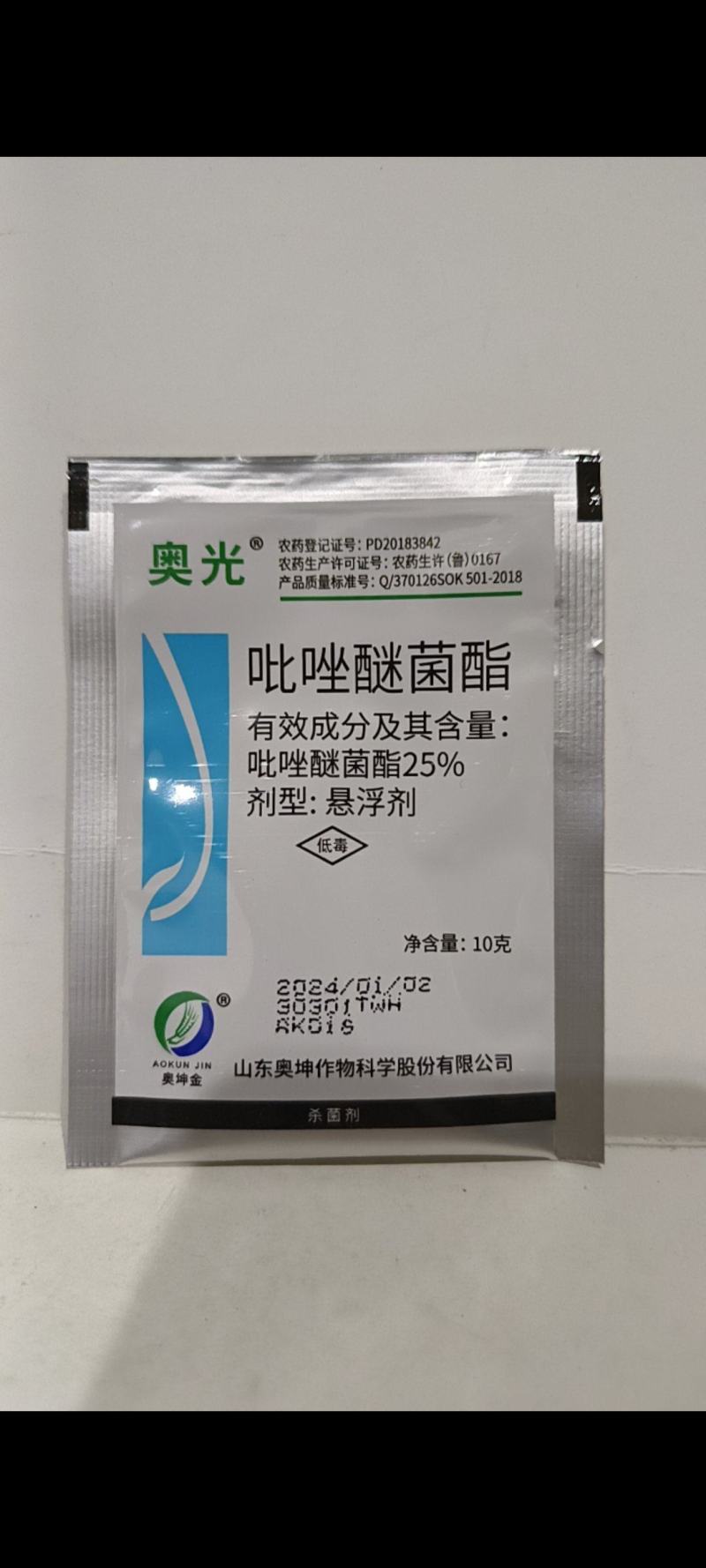 小麦田套餐杀虫杀菌调节防病增产杀虫一次可以省工省力