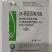 小麦田套餐杀虫杀菌调节防病增产杀虫一次可以省工省力