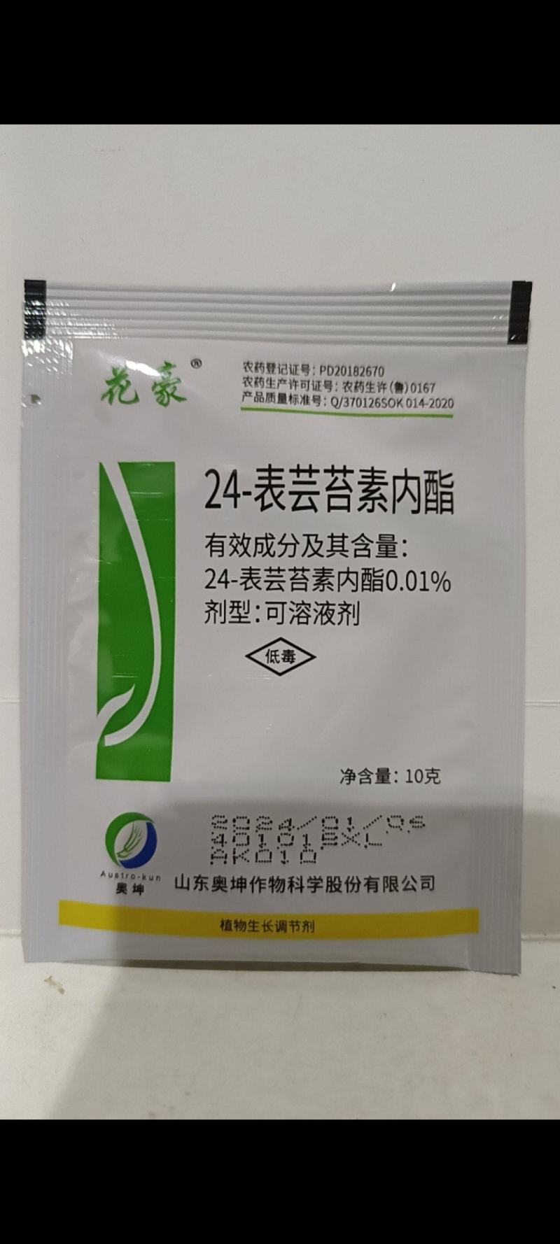 小麦田套餐杀虫杀菌调节防病增产杀虫一次可以省工省力