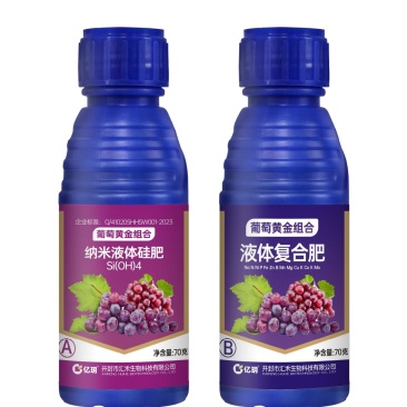 黄金组合葡萄专用上色快提前上市防裂膨果