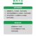 黄金组合葡萄专用上色快提前上市防裂膨果