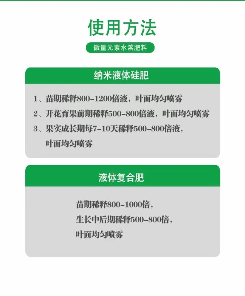黄金组合葡萄专用上色快提前上市防裂膨果