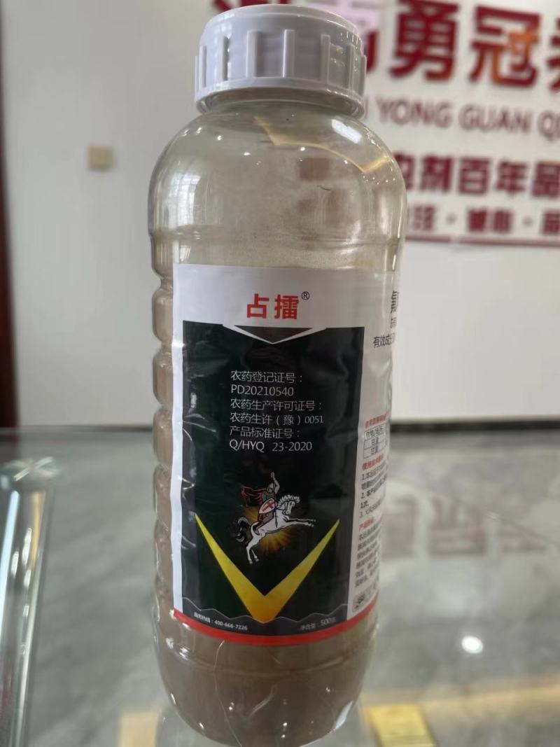 50%氟啶.呲蚜酮抗性蓟马飞虱蚜虫果树花卉菜园杀虫剂