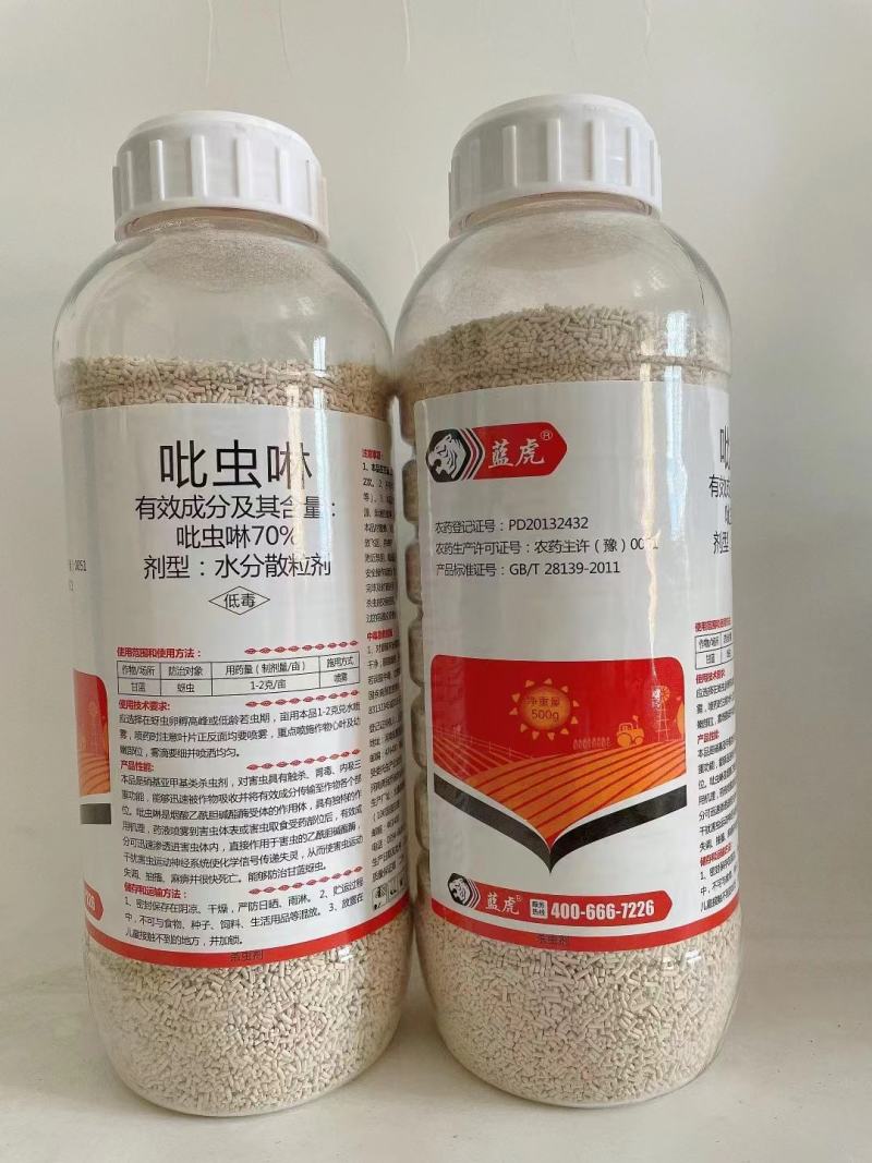 吡虫啉厂家直发一手货源价格美丽品质保证支持视频看货咨询