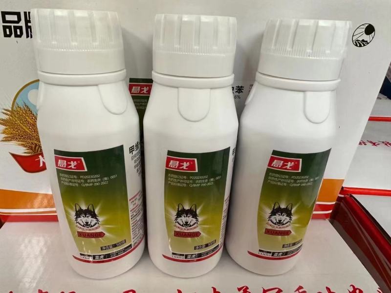 甲维氯虫苯厂家直供品质保证量大价优欢迎下单电联即可