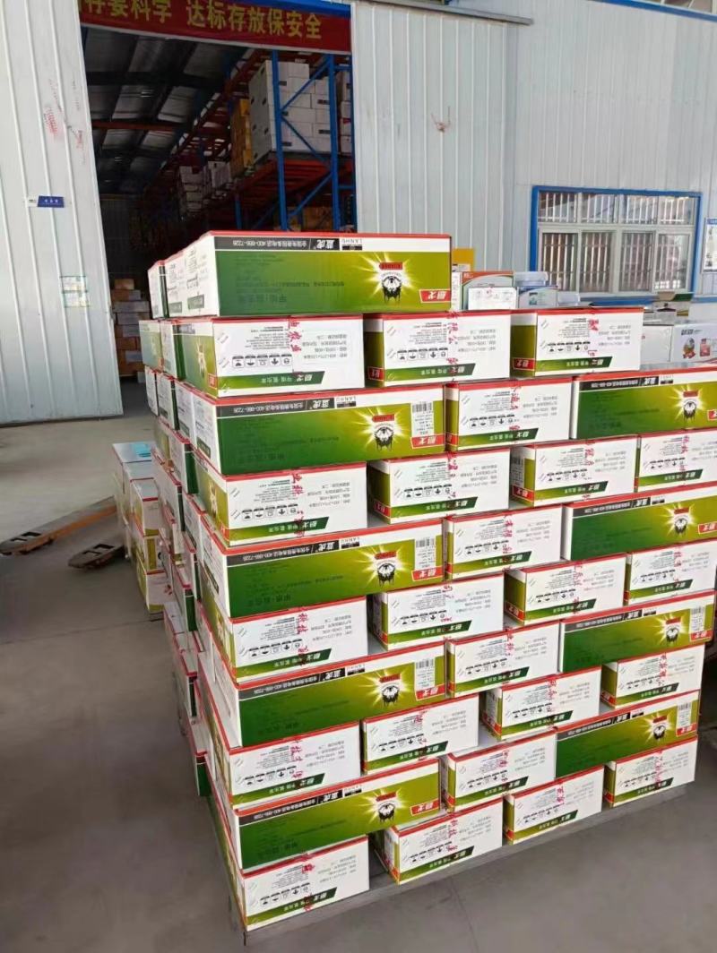 甲维氯虫苯厂家直供品质保证量大价优欢迎下单电联即可