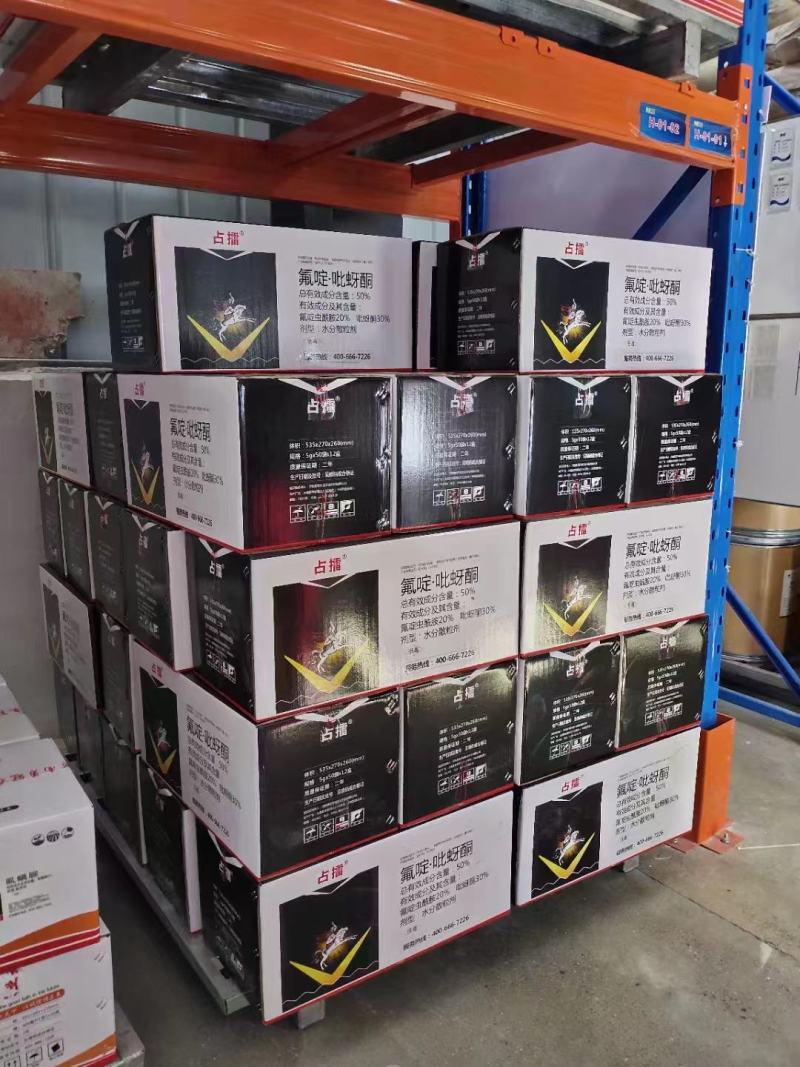 50%氟啶.呲蚜酮抗性蓟马飞虱蚜虫果树花卉菜园杀虫剂