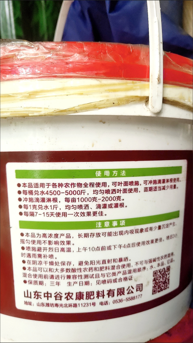 正品根多多生根液壮苗剂强力发根壮根扦插移栽育苗蔬菜防根腐