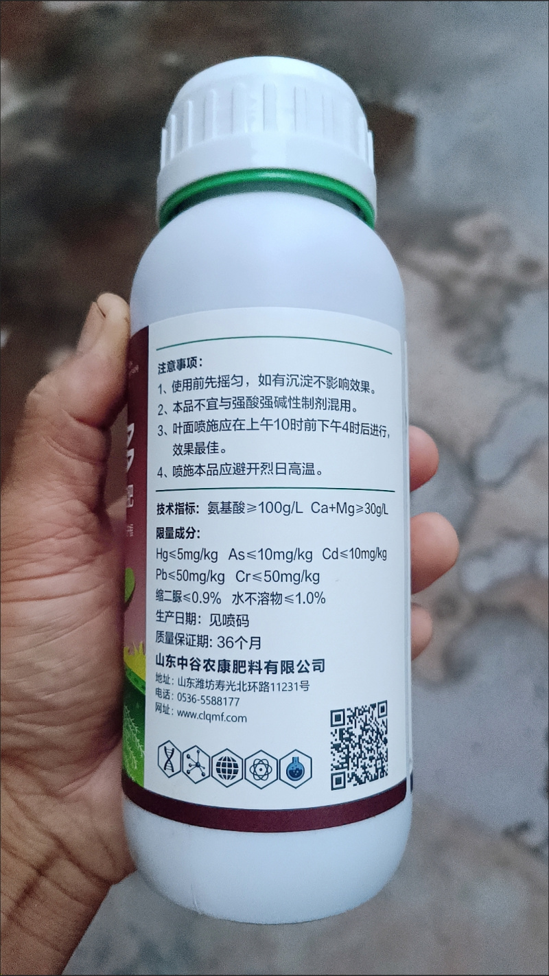 正品根多多生根液壮苗剂强力发根壮根扦插移栽育苗蔬菜防根腐