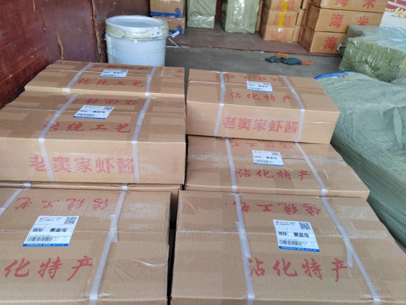 原味手工虾酱厂家直销批发散装（代加工1斤袋装瓶装)