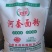内蒙古河套农村面粉