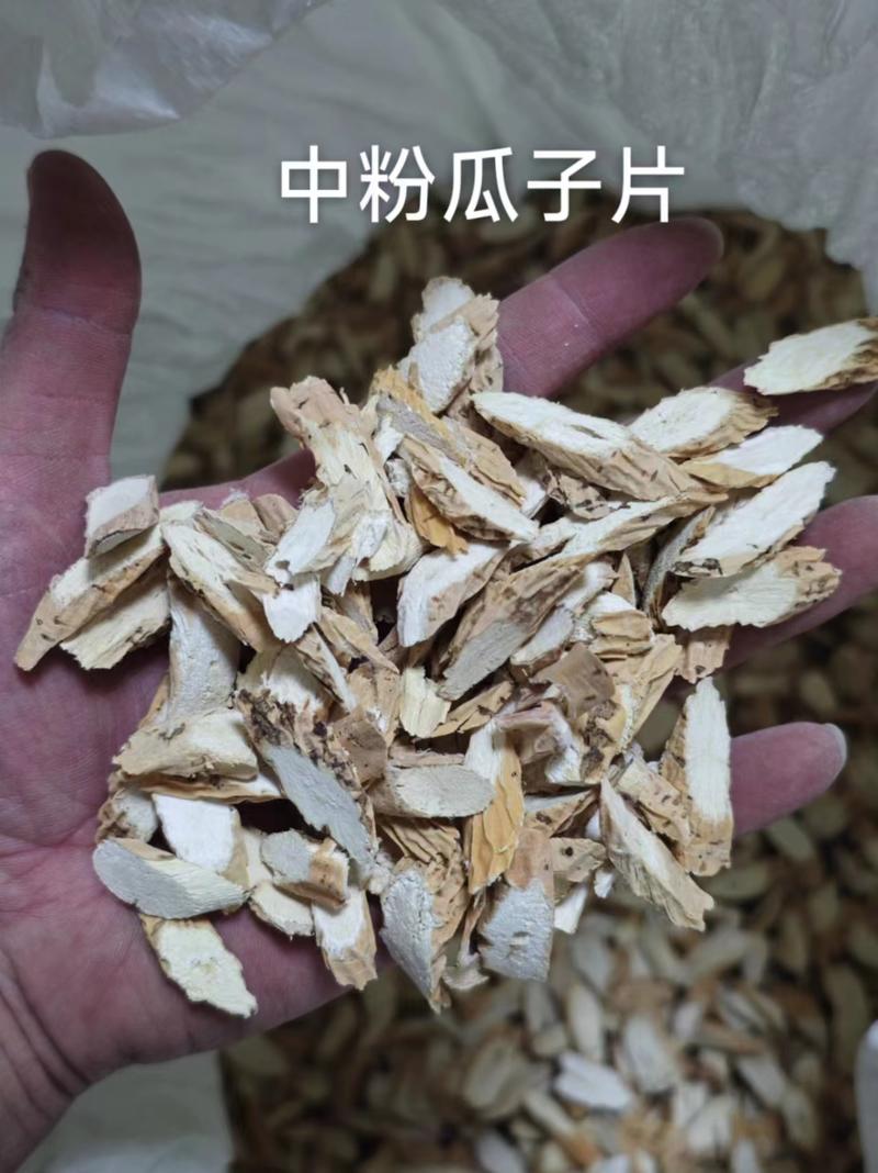 精品牛大力干货无硫小粉片细粉段品质保证诚信经营全国发