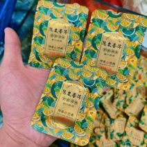 500g陈皮普洱茶陈皮茶干橘皮勐海普洱熟茶熟普宫廷普洱