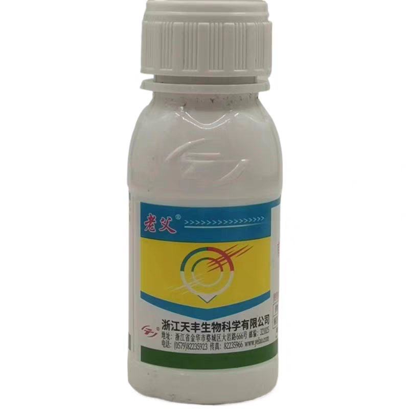 老父50%扑草野老除草剂棉花田除一年生阔叶杂草50g