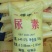 大颗粒小颗粒尿素现货出售