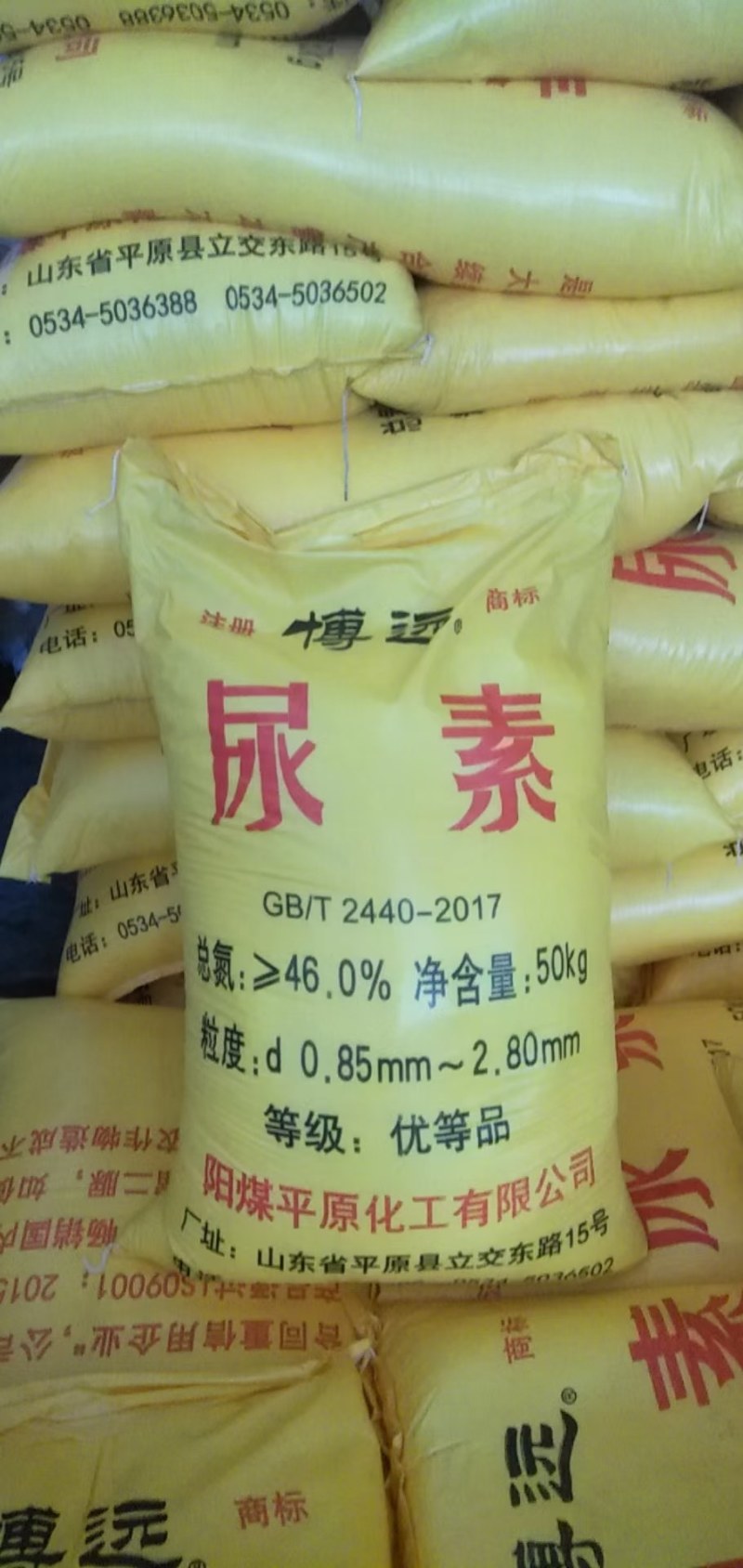 大颗粒小颗粒尿素现货出售