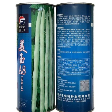 美玉A8架豆王种子白绿色长条