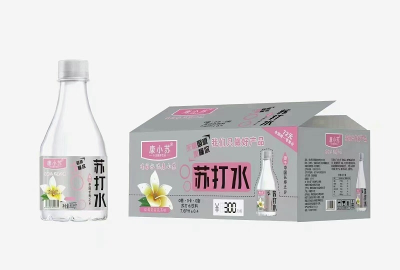 河南恒大苏打水，适合各种渠道量大从优欢迎咨询